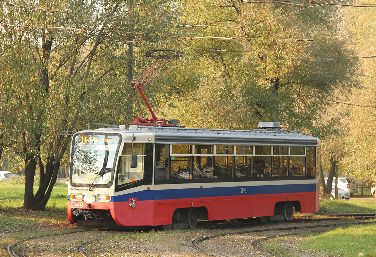 Москва. 71-619А (КТМ-19А) №2149
