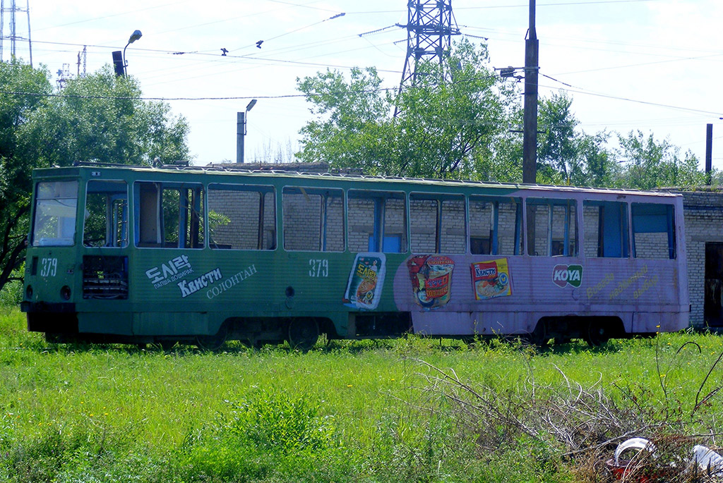 Хабаровск. 71-605 (КТМ-5) №379