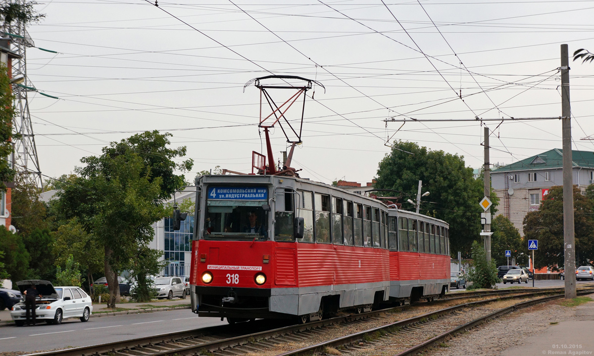 Краснодар. 71-605 (КТМ-5) №318