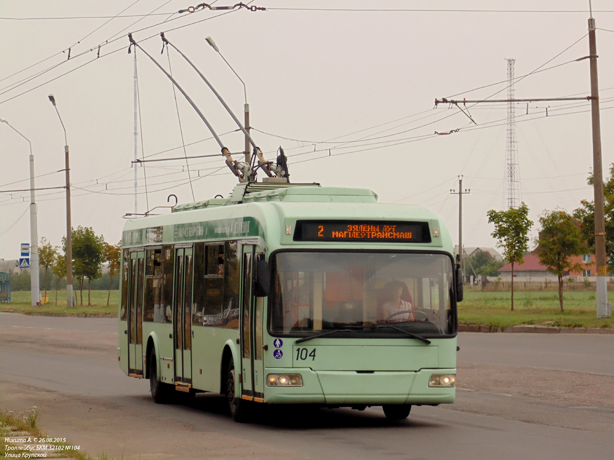 Могилев. АКСМ-32102 №104