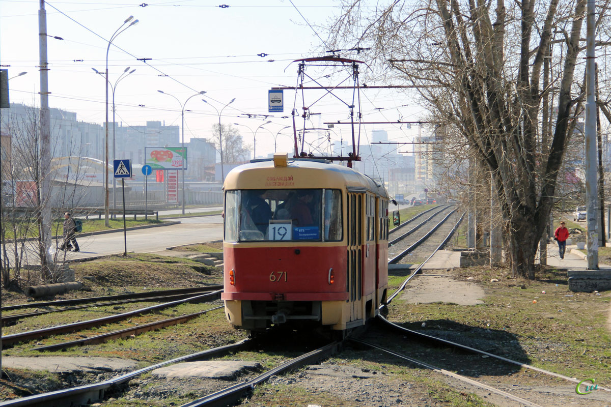 Екатеринбург. Tatra T3SU №671
