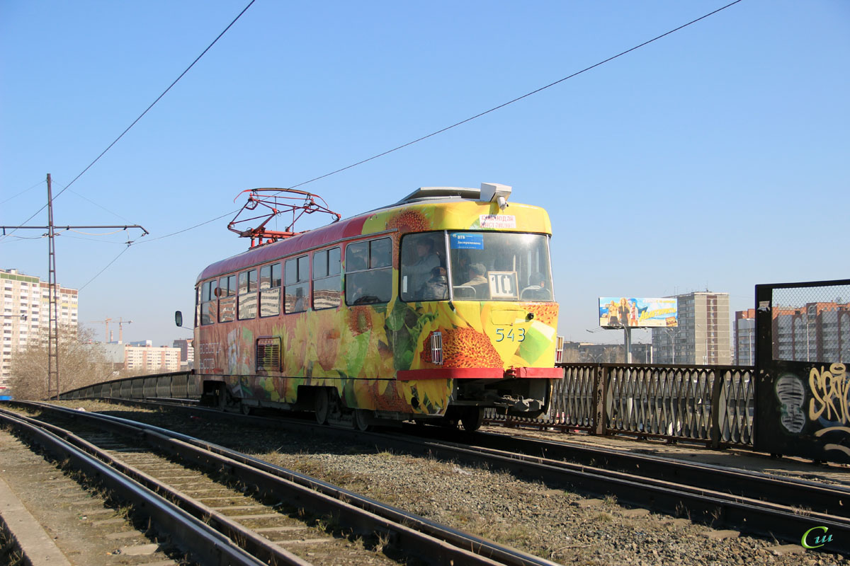 Екатеринбург. Tatra T3SU №543