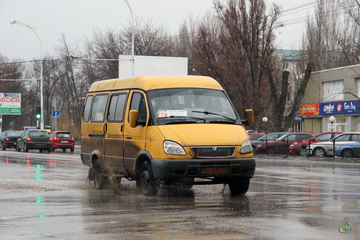 Волгодонск. ГАЗель (все модификации) ак833