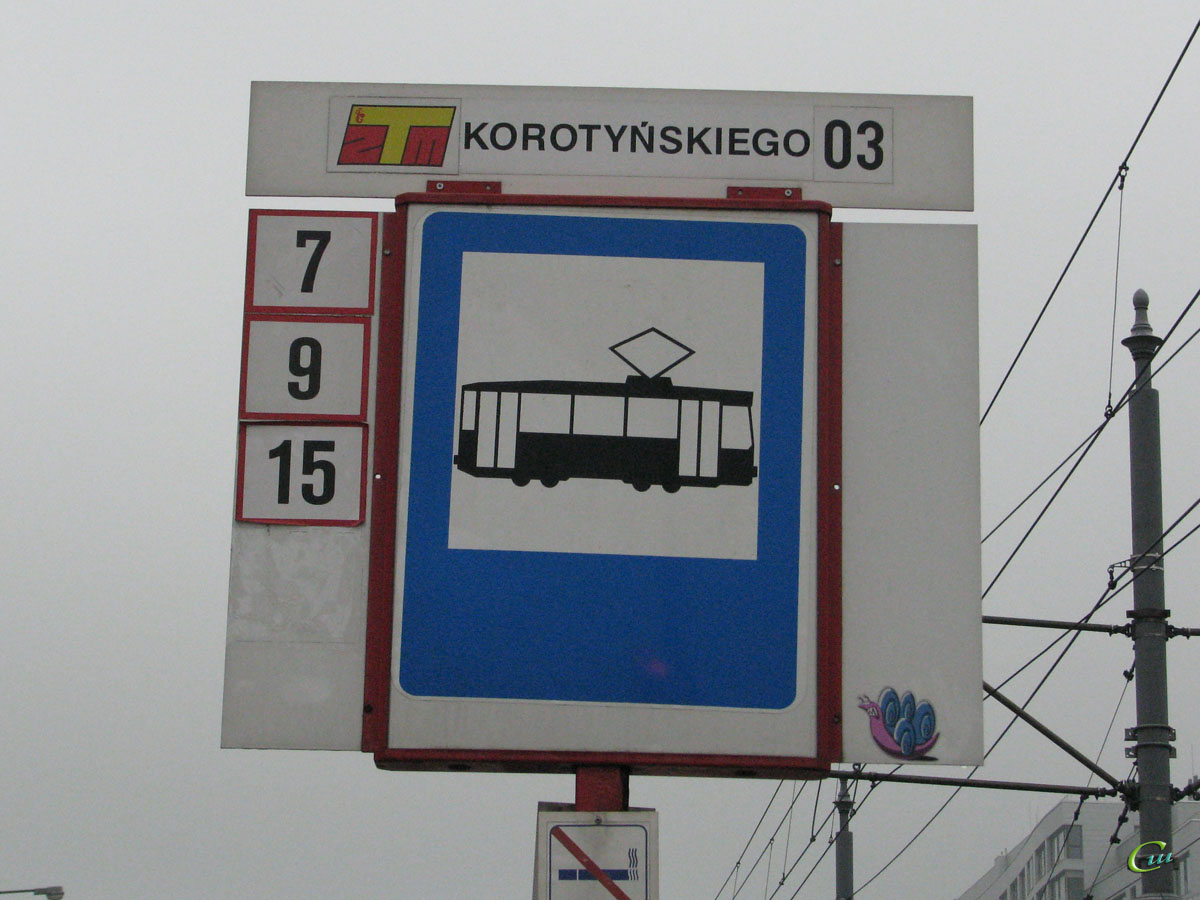 Варшава. Трамвайный указатель на остановке Korotynskiego