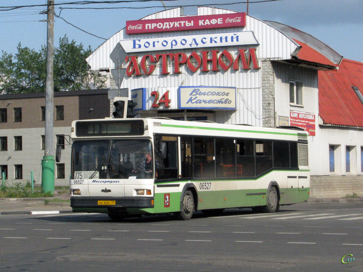Москва. МАЗ-103.060 ао624
