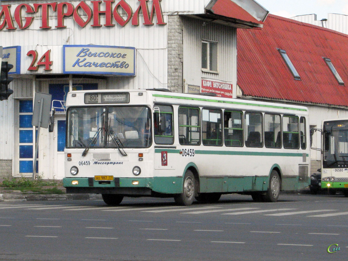Москва. ЛиАЗ-5256.25 ао987
