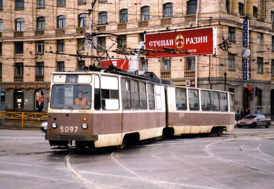 Санкт-Петербург. ЛВС-86К №5097