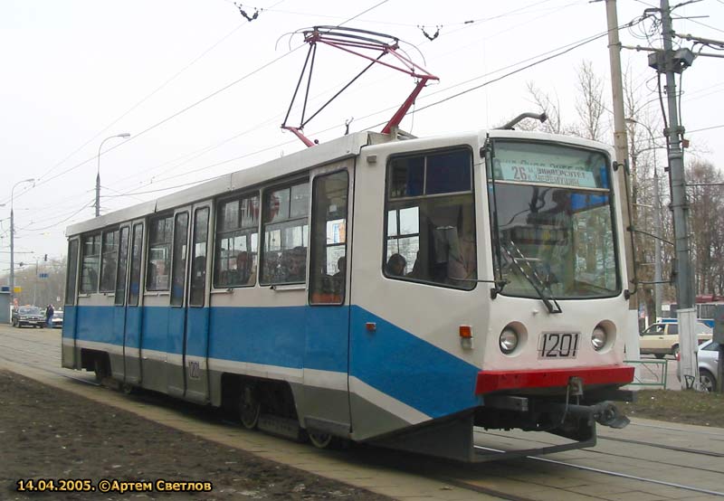 Москва. 71-608КМ (КТМ-8М) №1201