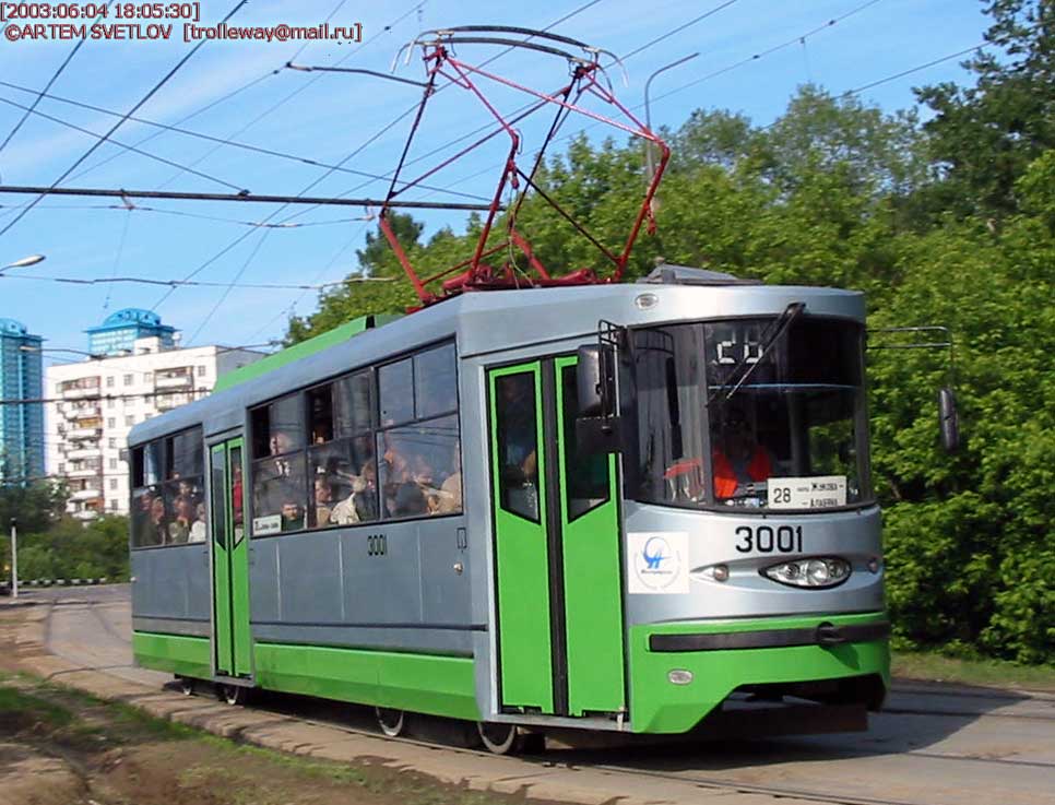Москва. 71-135 (ЛМ-2000) №3001