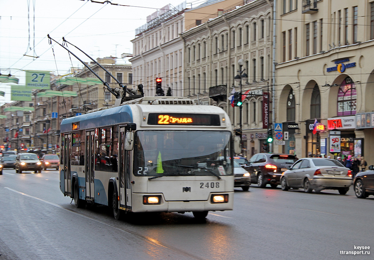 Троллейбус 22 спб. АКСМ-321 № 2408.