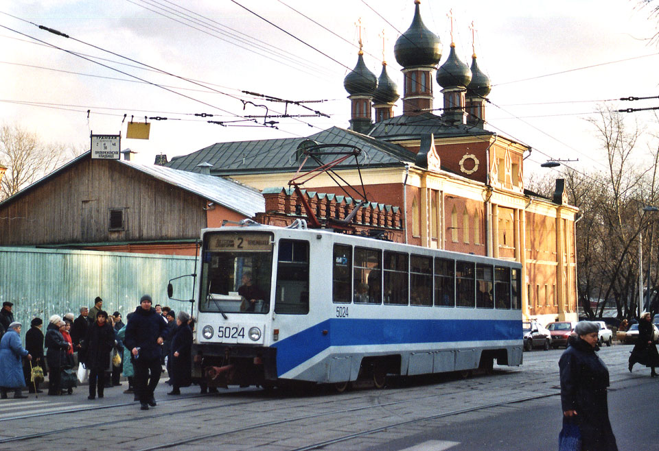 Москва. 71-608К (КТМ-8) №5024