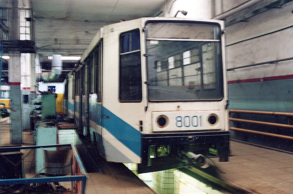 Москва. 71-608К (КТМ-8) №8001