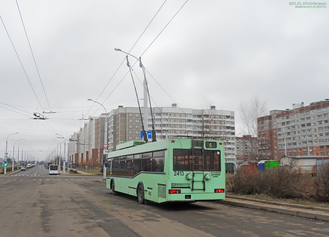 Минск. АКСМ-221 №2416