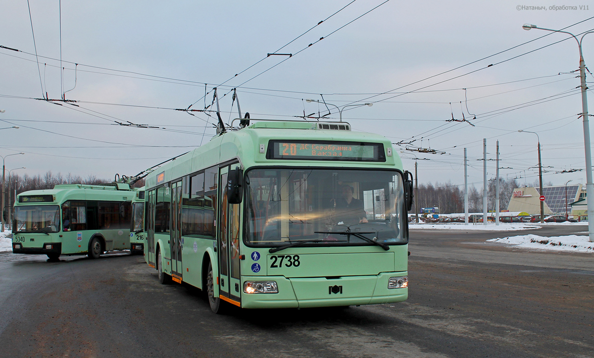 Минск. АКСМ-321 №2738