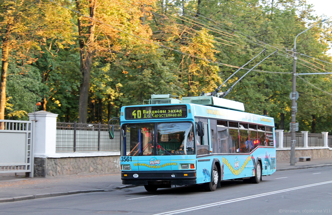 Троллейбусы в минске сегодня. АКСМ-221 троллейбус. Троллейбус 44 Минск. Минский троллейбус.