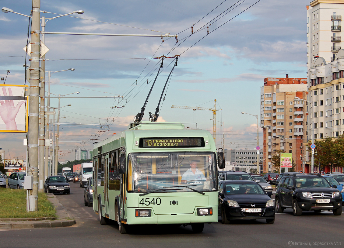 Минск. АКСМ-32102 №4540