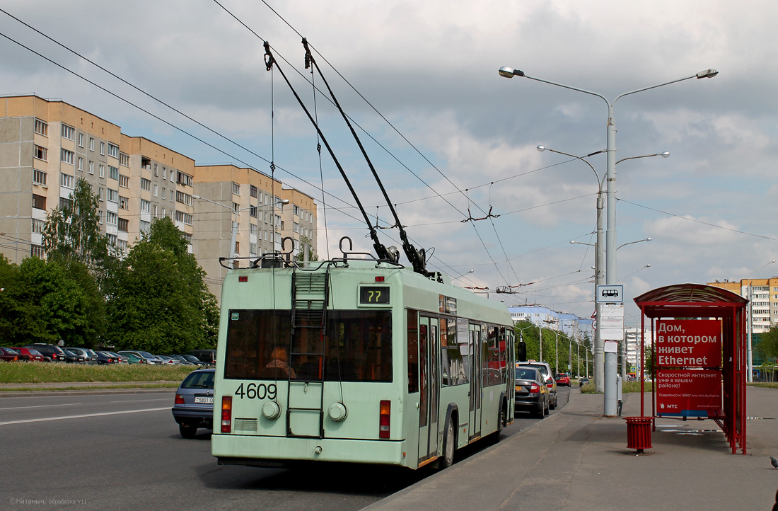 Минск. АКСМ-321 №4609