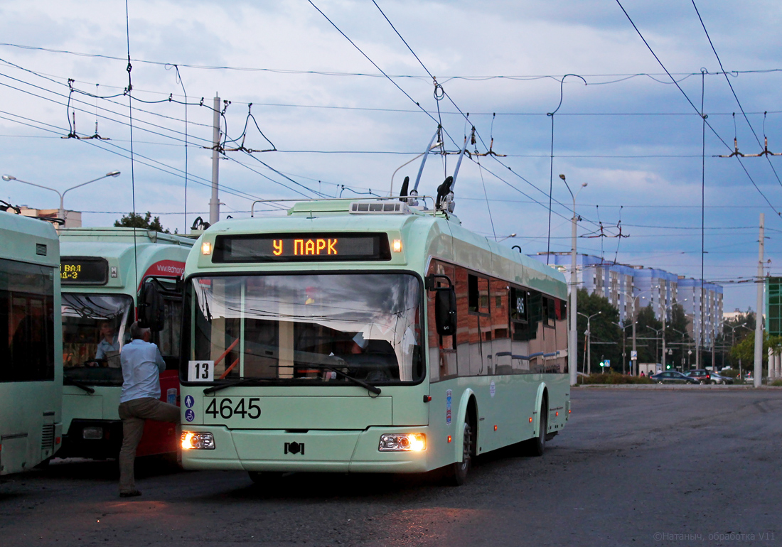 Минск. АКСМ-321 №4645