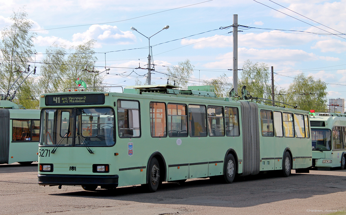 Минск. АКСМ-213 №5271
