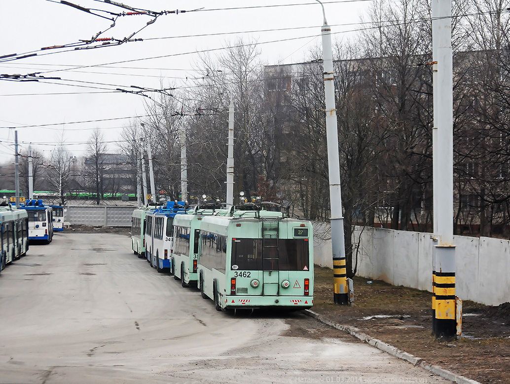 Минск. АКСМ-321 №3462