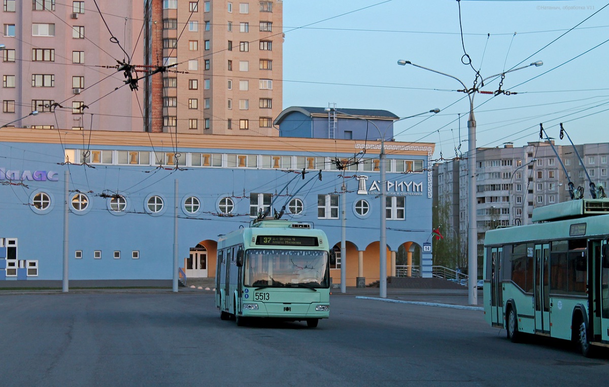 Минск. АКСМ-321 №5513