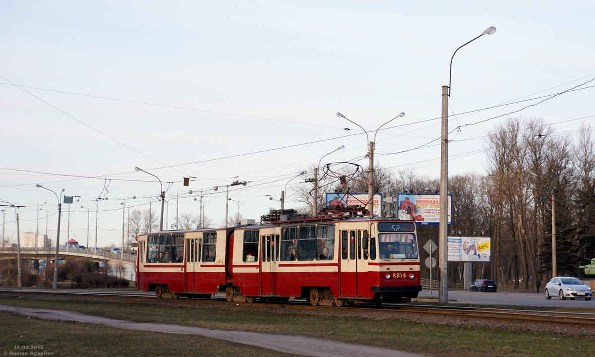 Санкт-Петербург. ЛВС-86К №8214