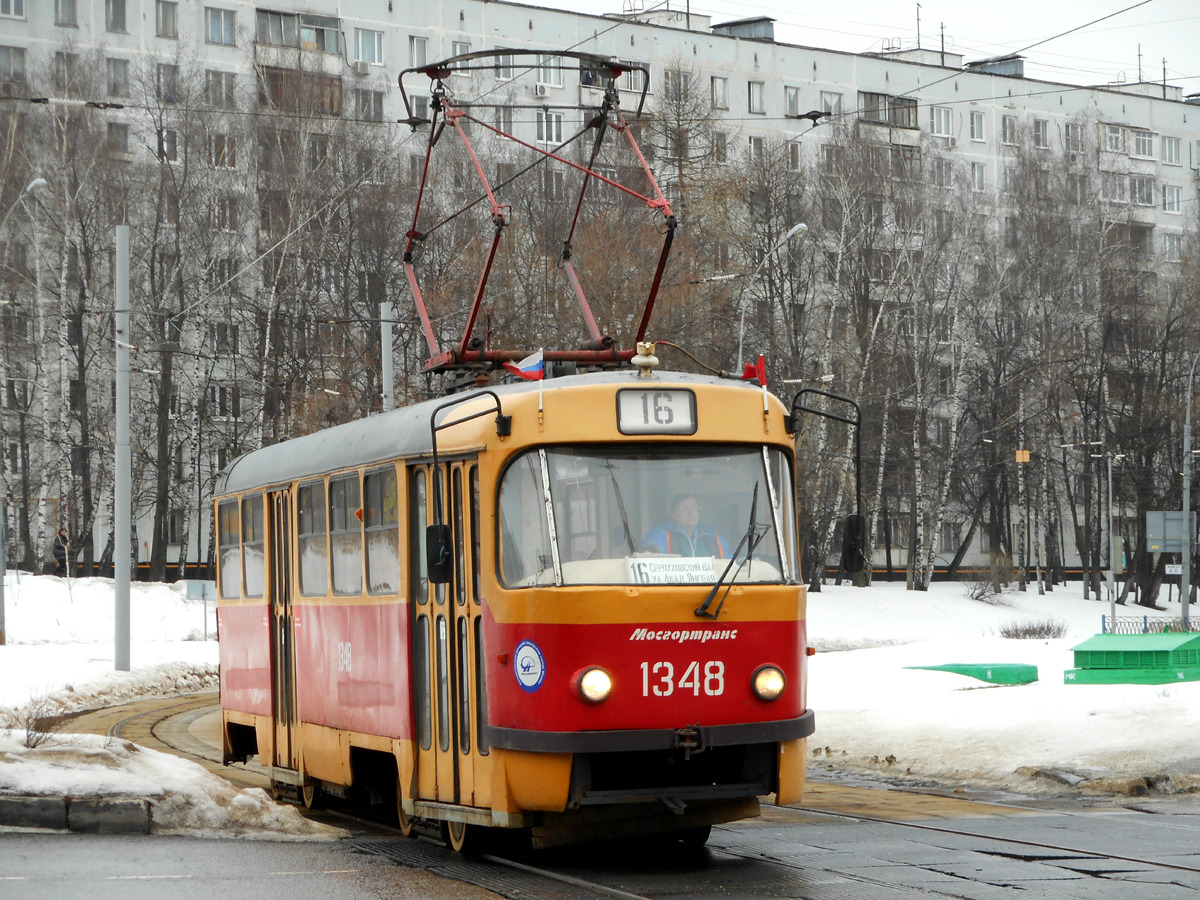 Москва. Tatra T3 (МТТЧ) №1348