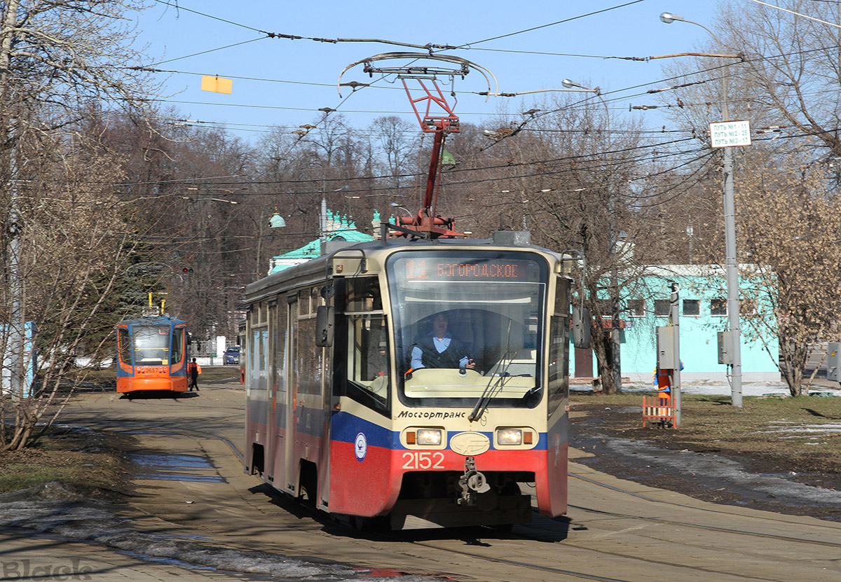 Москва. 71-619А (КТМ-19А) №2152