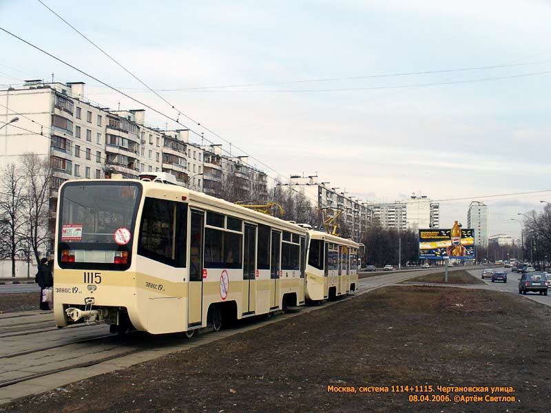 Москва. 71-619КТ (КТМ-19КТ) №1115