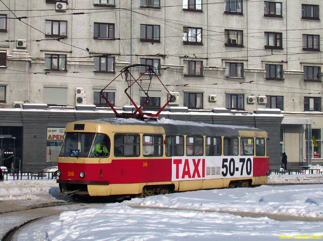 Харьков. Tatra T3SU №318