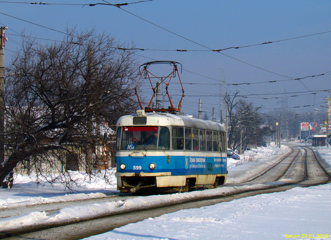Харьков. Tatra T3SU №599