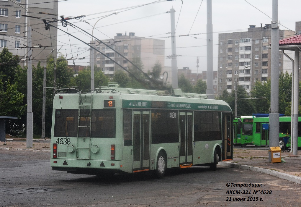 Минск. АКСМ-321 №4638