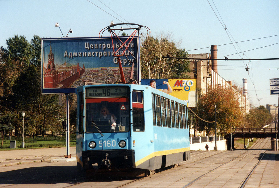 Москва. 71-608К (КТМ-8) №5160