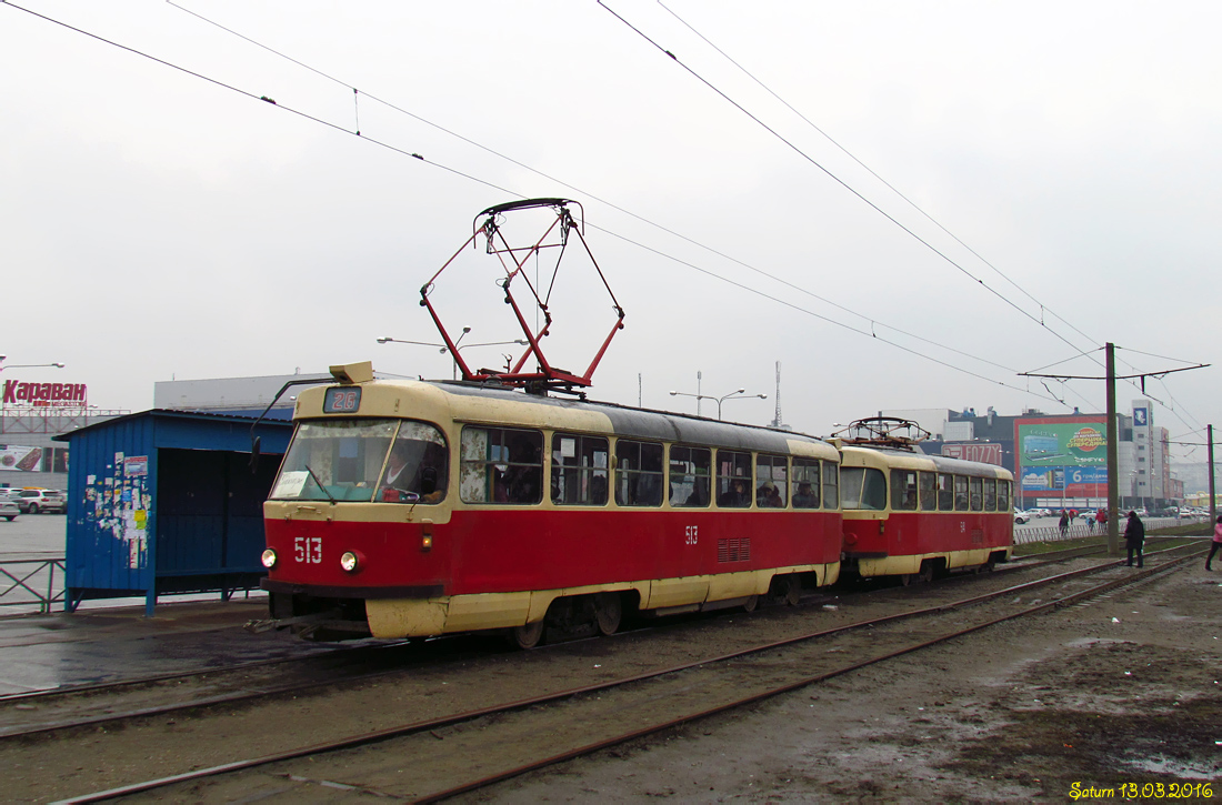 Харьков. Tatra T3SU №513, Tatra T3SU №514