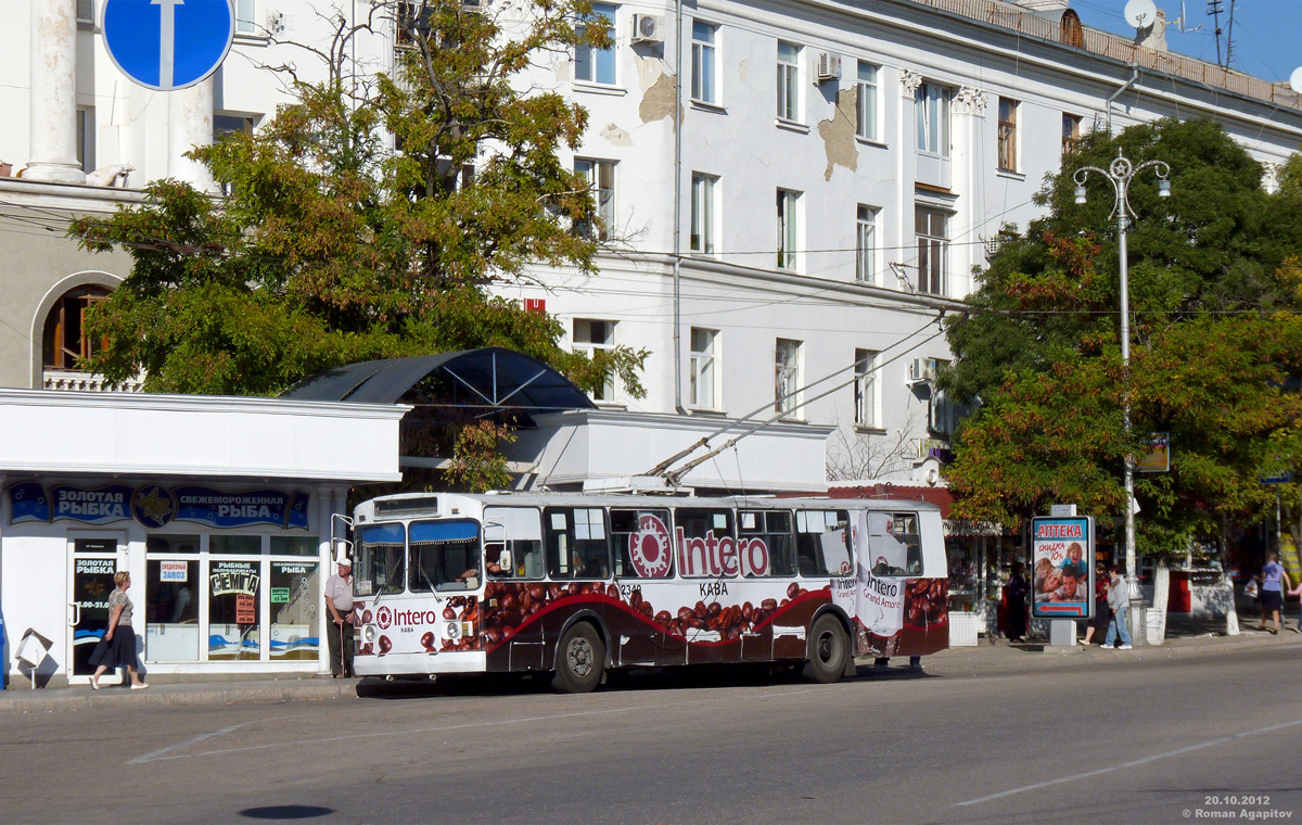 Севастополь. ЗиУ-682В-012 (ЗиУ-682В0А) №2349