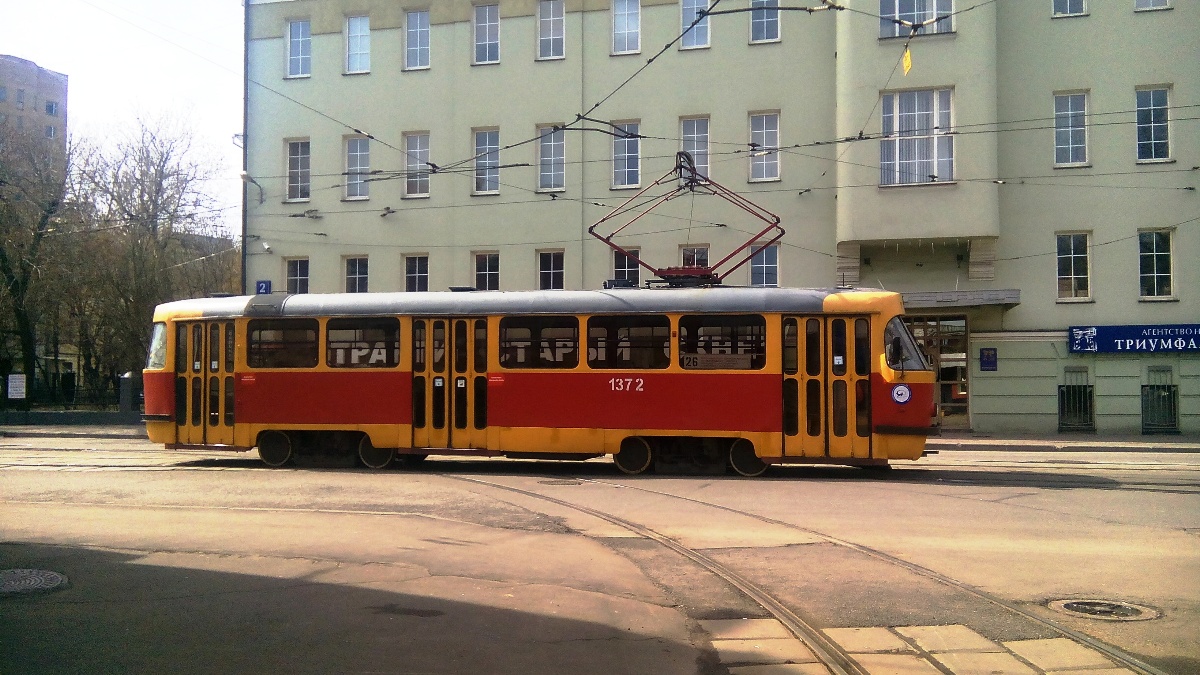 Москва. Tatra T3 (МТТЧ) №1372