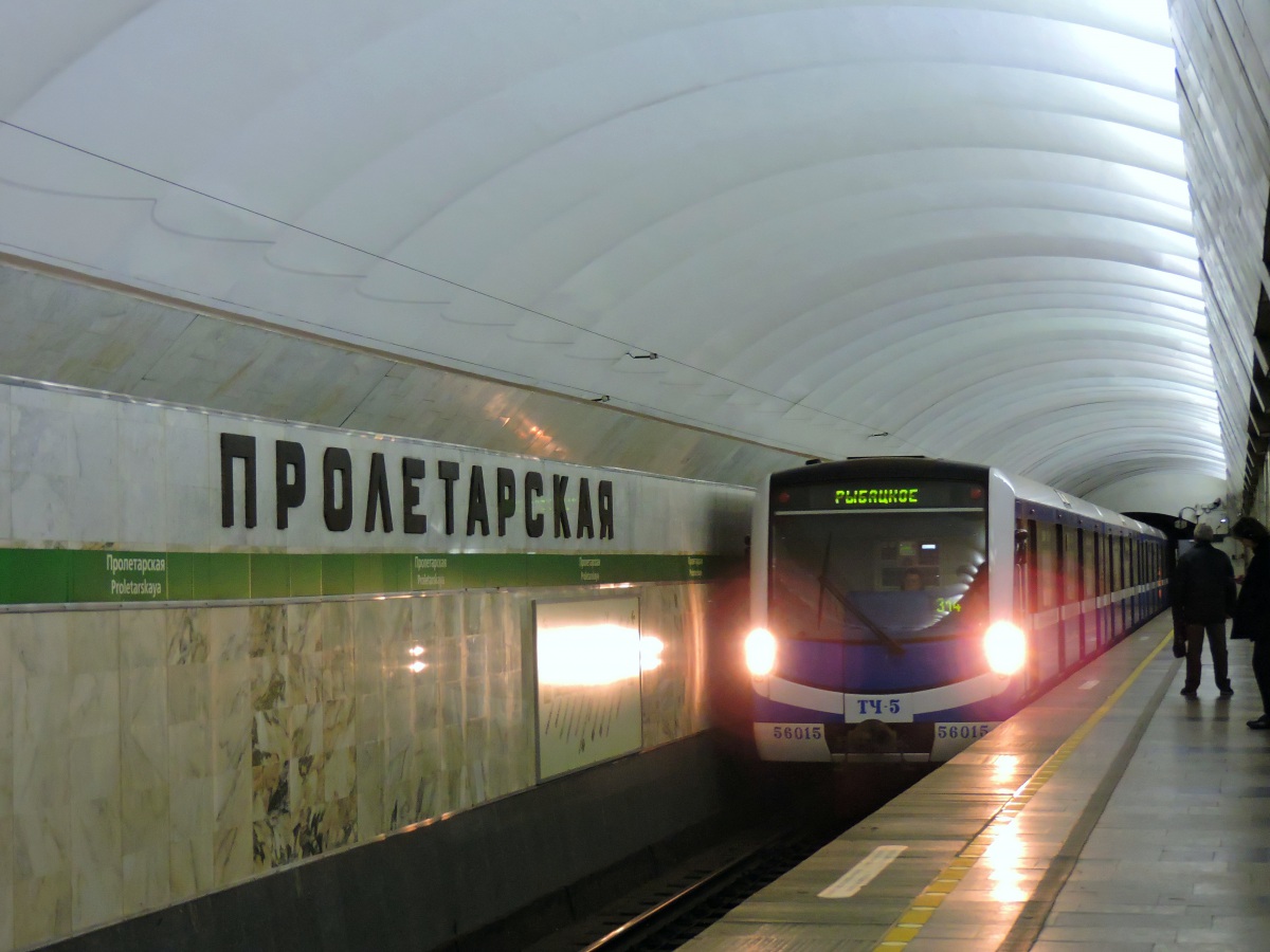 Станция Пролетарская СПБ