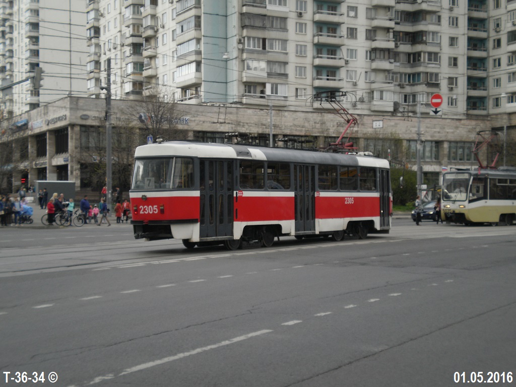Москва. Tatra T3 (МТТА-2) №2305