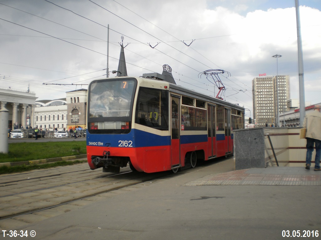 Москва. 71-619А (КТМ-19А) №2162