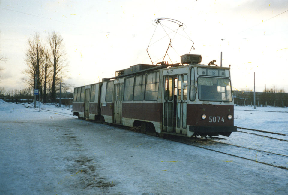 Санкт-Петербург. ЛВС-86М №5074