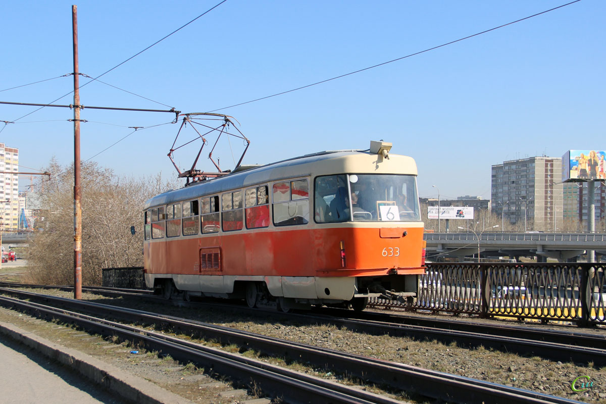 Екатеринбург. Tatra T3 (двухдверная) №633