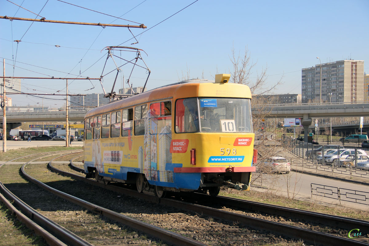 Екатеринбург. Tatra T3SU №598