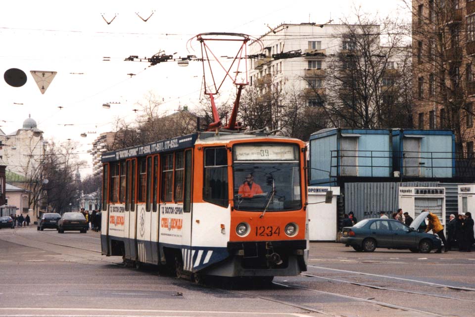 Москва. 71-617 (КТМ-17) №1234