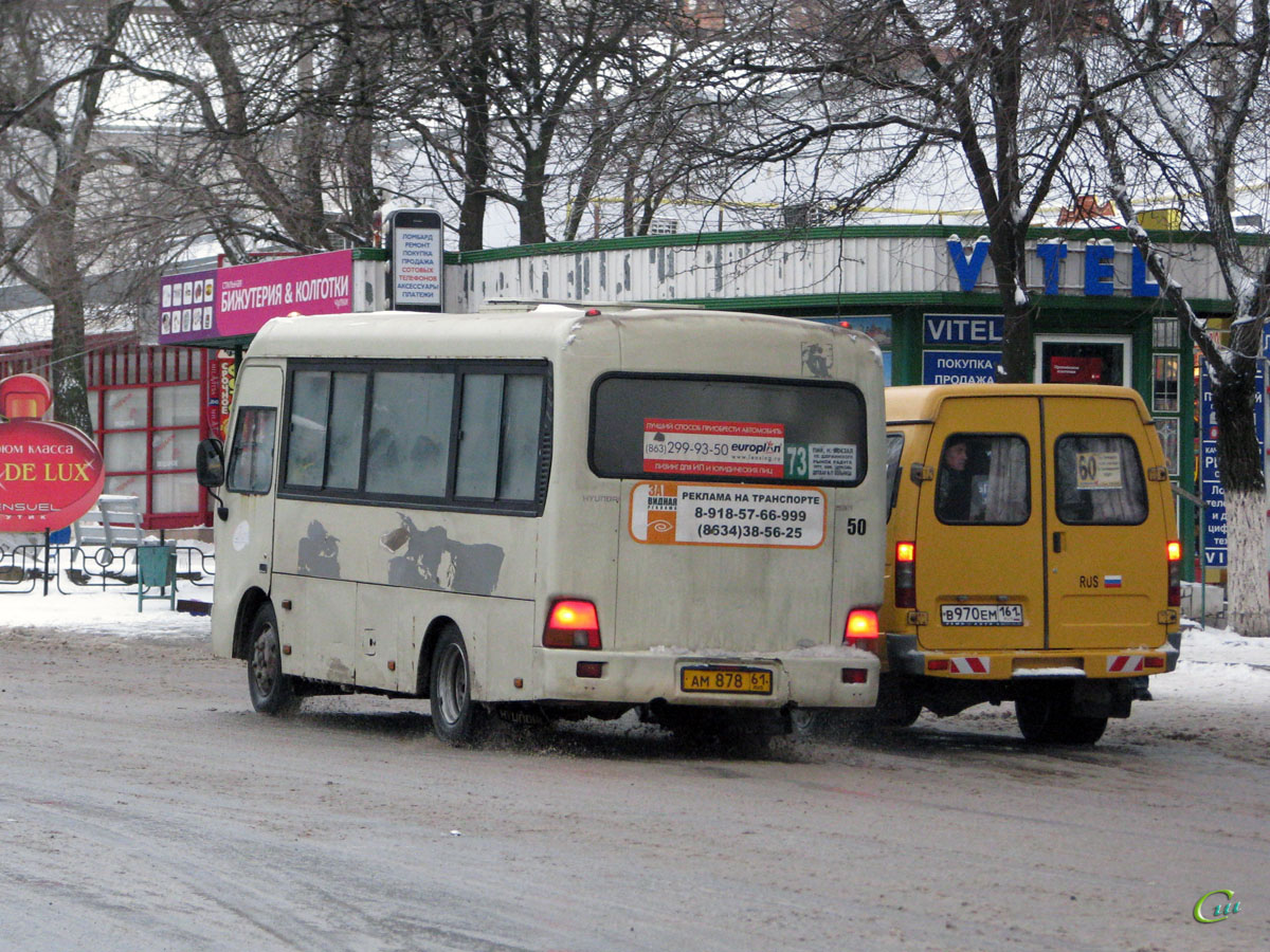 Hyundai County SWB ам878, ГАЗель (все модификации) в970ем - Таганрог - Фото  №53393 - Твой Транспорт