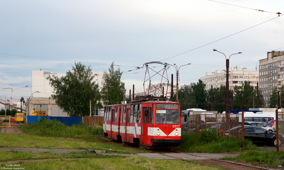 Санкт-Петербург. ЛВС-86К №0617