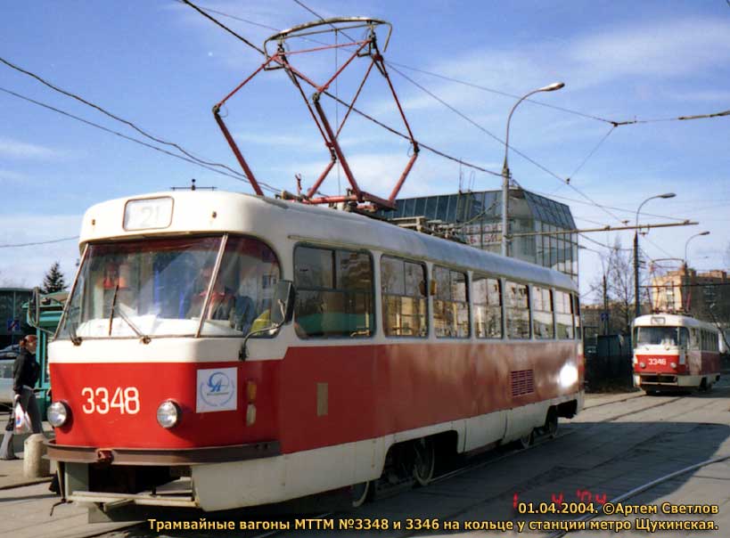 Москва. Tatra T3 (МТТМ) №3348