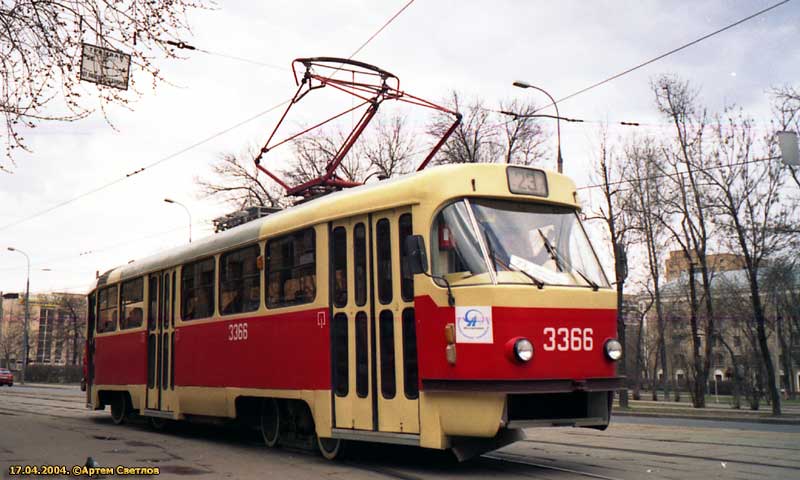 Москва. Tatra T3 (МТТМ) №3366