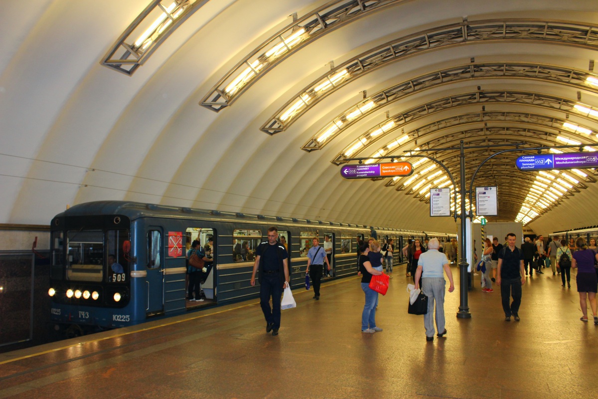 Санкт-Петербург. 81-540 № 10225