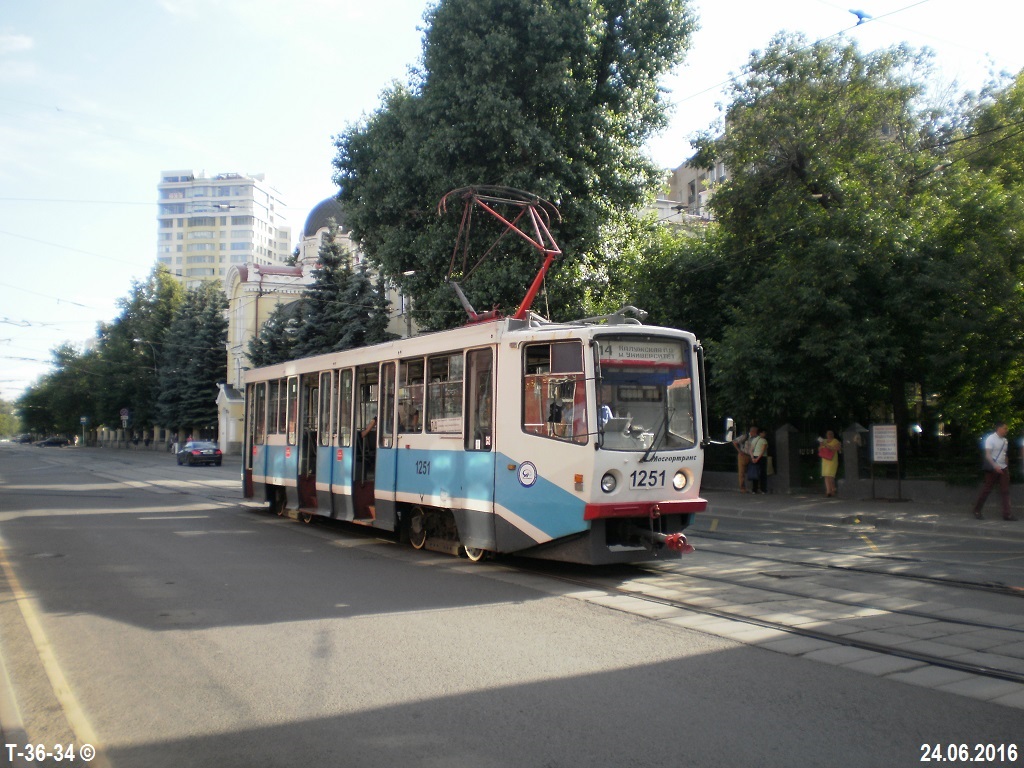 Москва. 71-608КМ (КТМ-8М) №1251