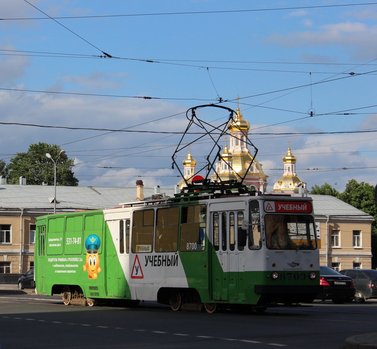Санкт-Петербург. ЛМ-68М №8700